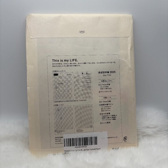 NEW Hobonichi Techo 2025 A5 Day-Free Cousin Size Sealed Package (SKU: 262MI) - Picture 2 of 10